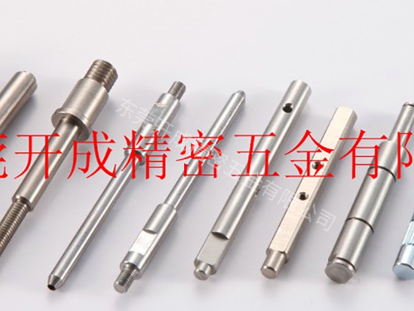 精密五金零件加工