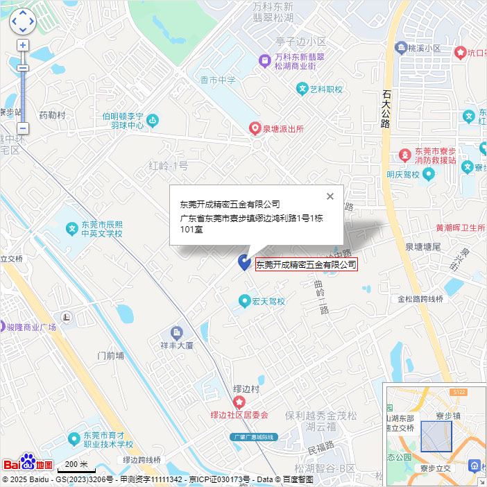 地理位置